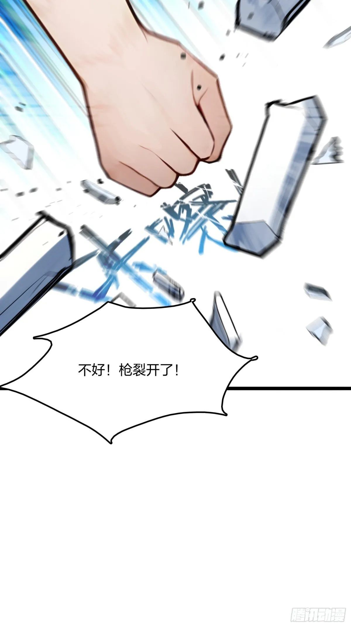 68   一人横扫千军87