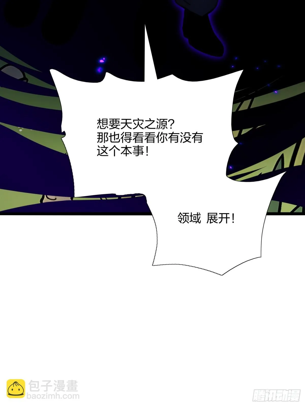 65   双黄蛋81