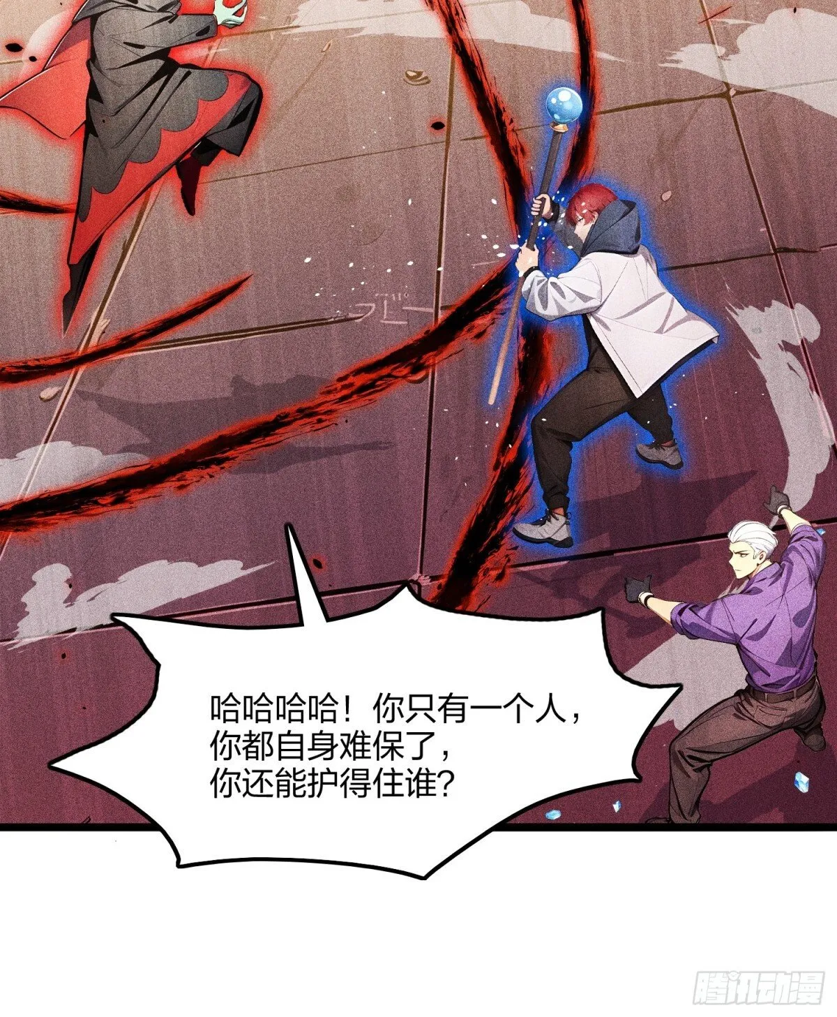 71   魔王领域44