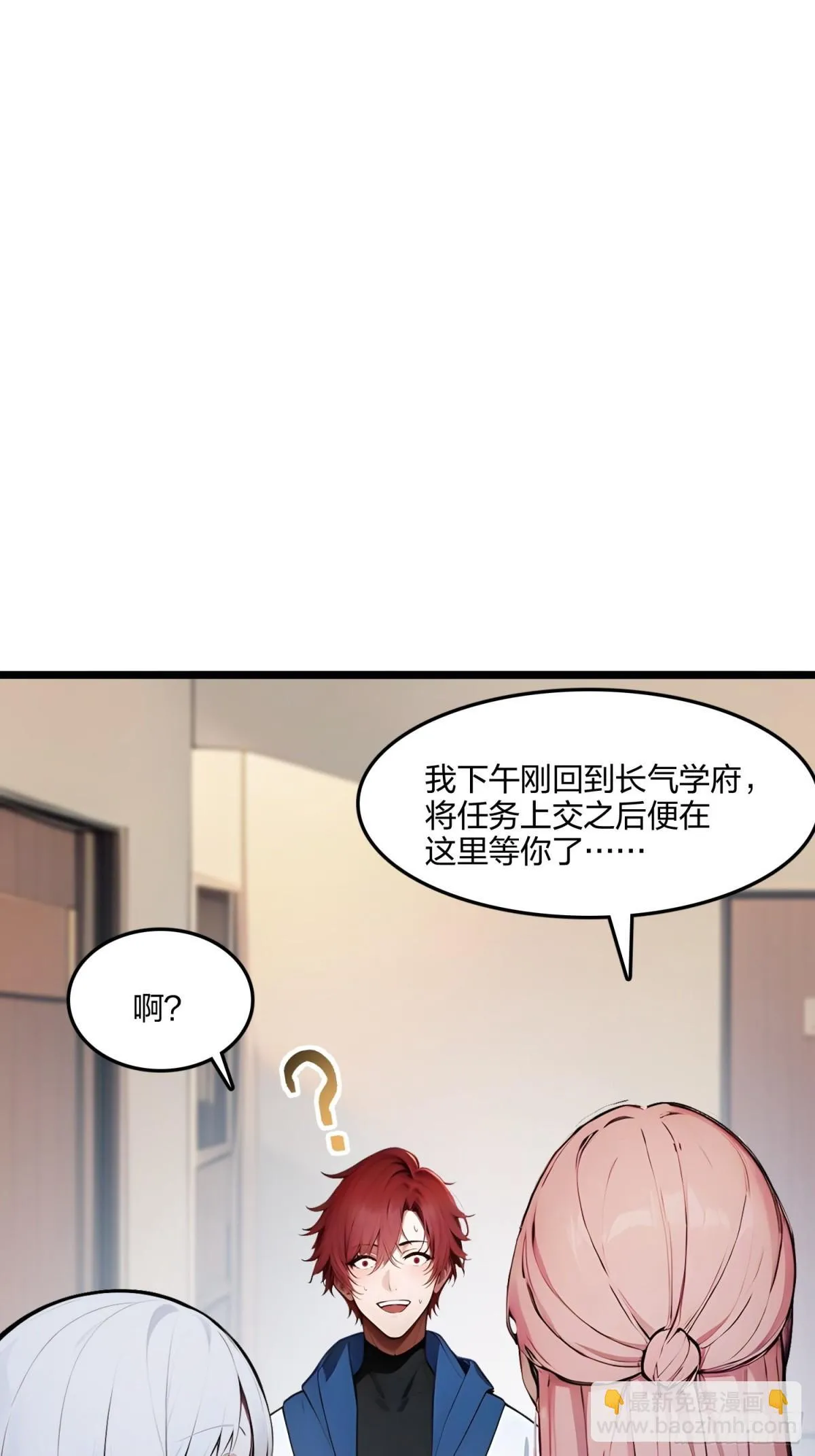 66   星龙帝国神威82