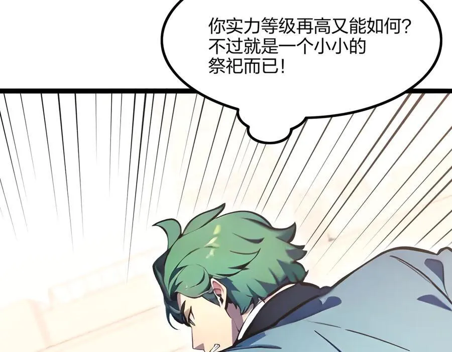 第67话 出手即是绝杀！122