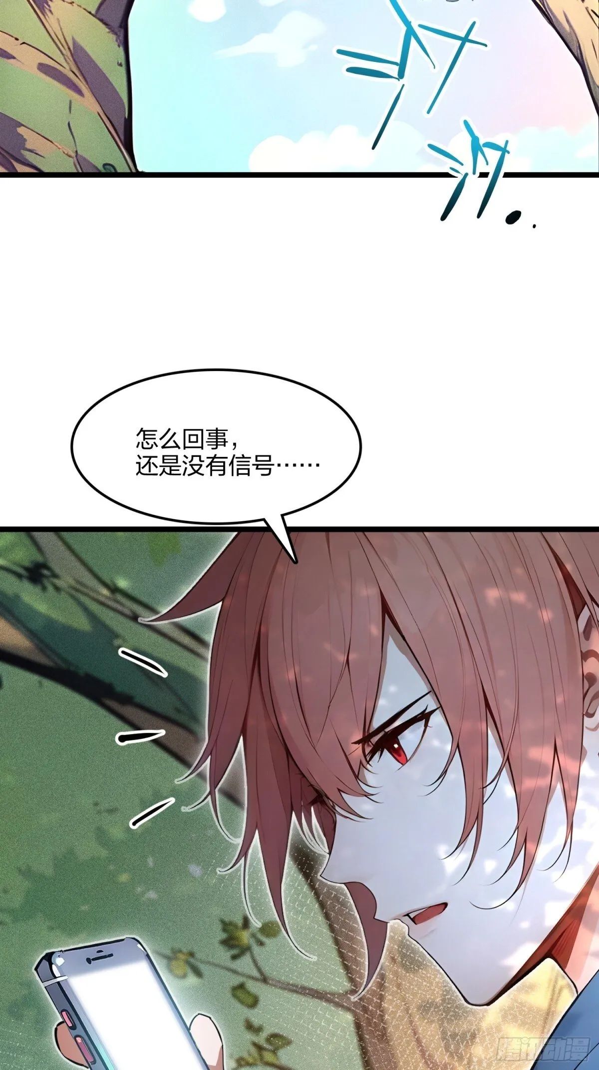 70   兽潮！46