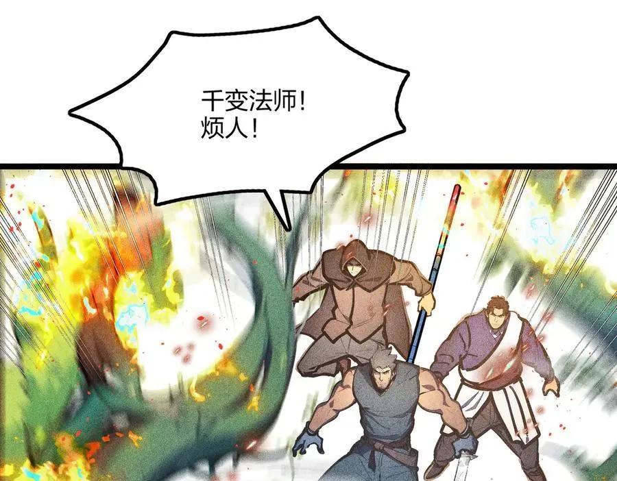第67话 出手即是绝杀！67