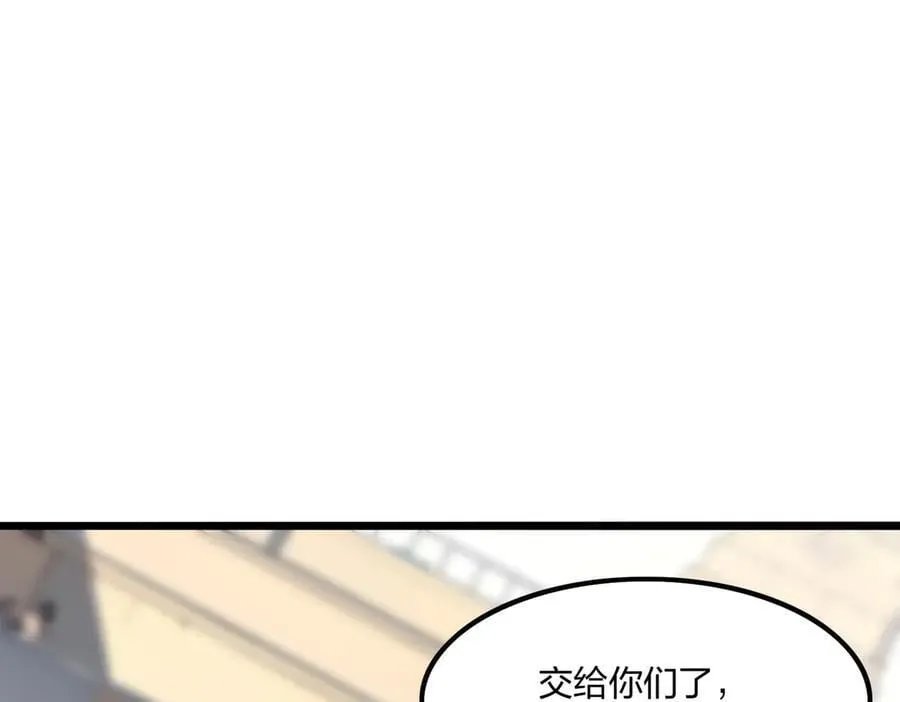 第67话 出手即是绝杀！49
