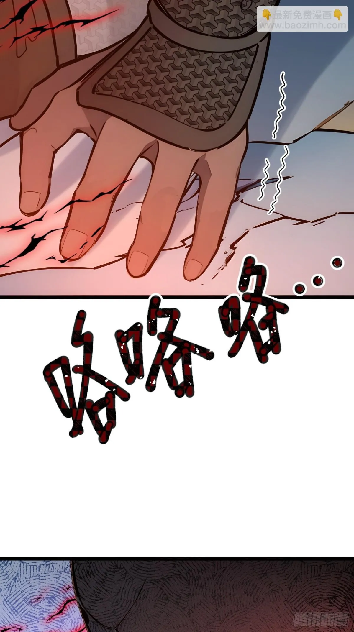 69    我要，神挡杀神！76