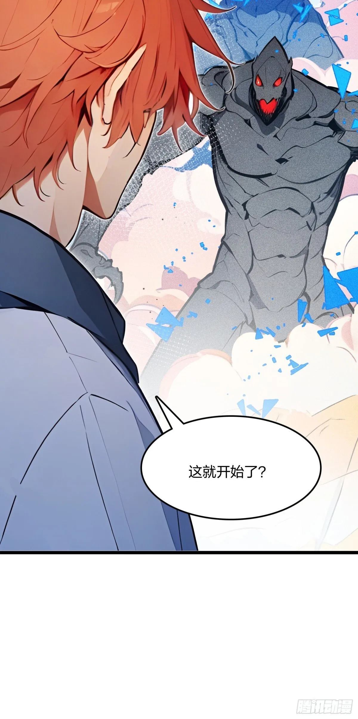 69    我要，神挡杀神！33