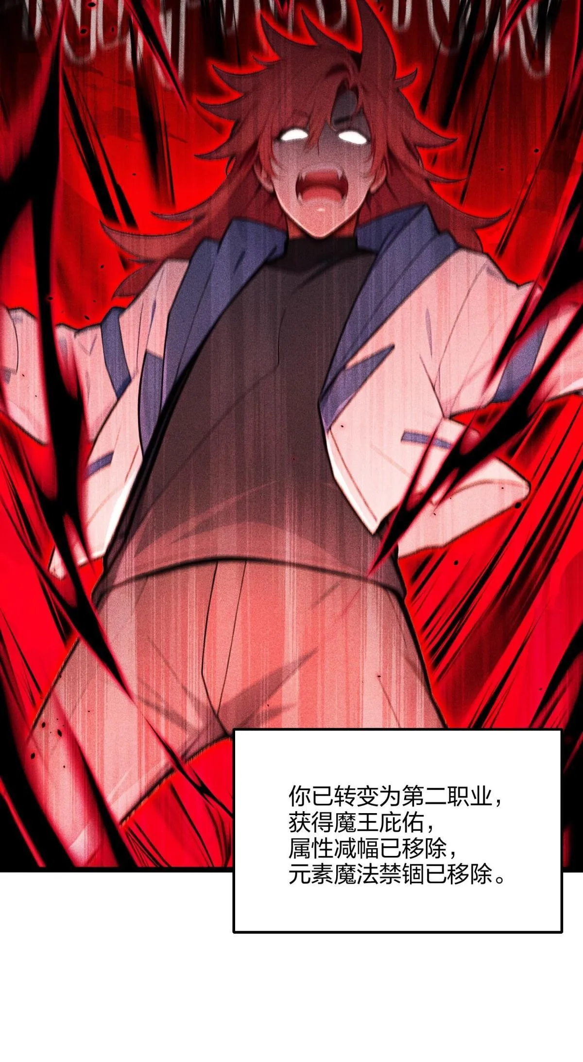 71   魔王领域65