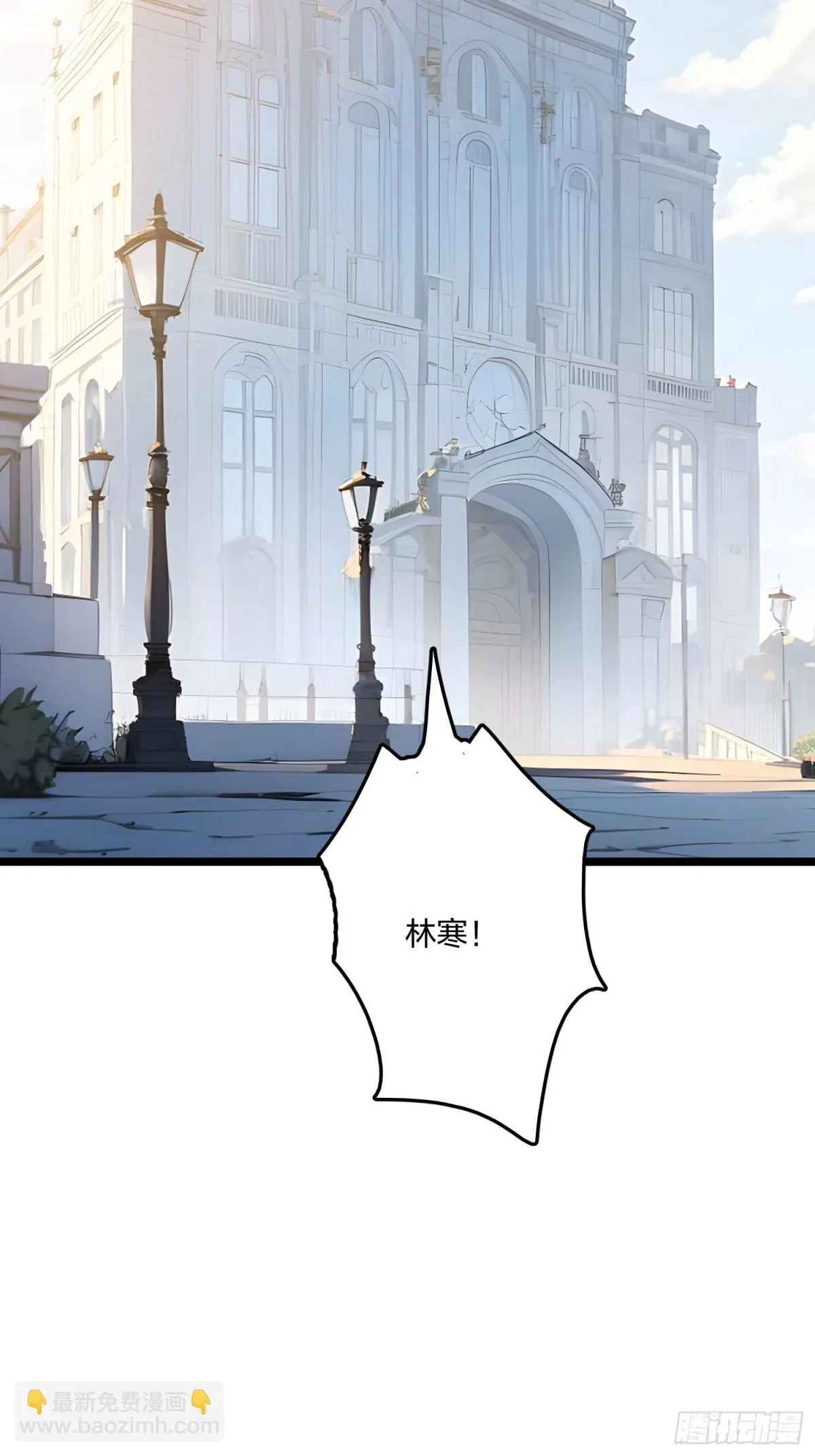 66   星龙帝国神威80