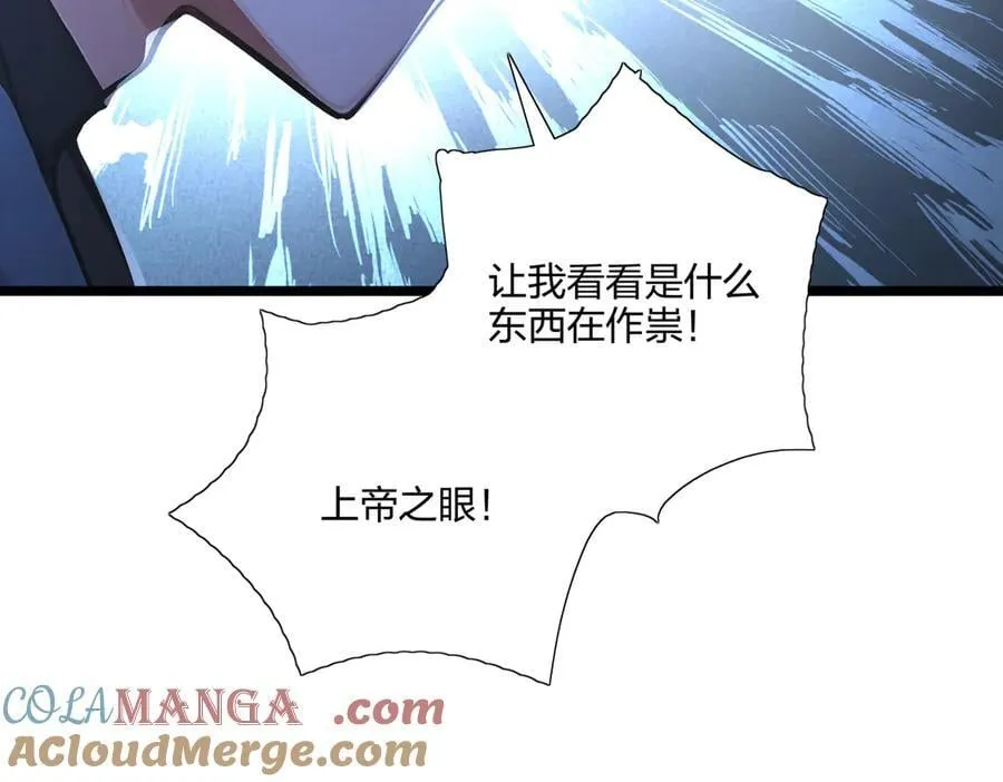 第65话 双黄蛋44