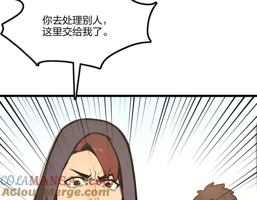 第67话 出手即是绝杀！88