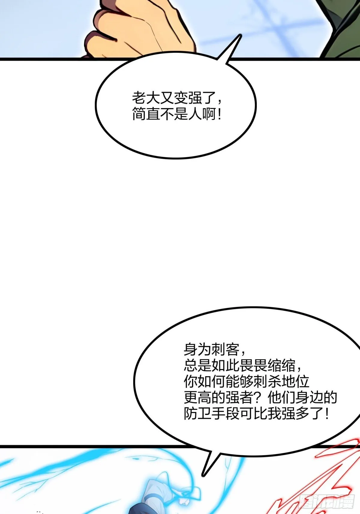 68   一人横扫千军30
