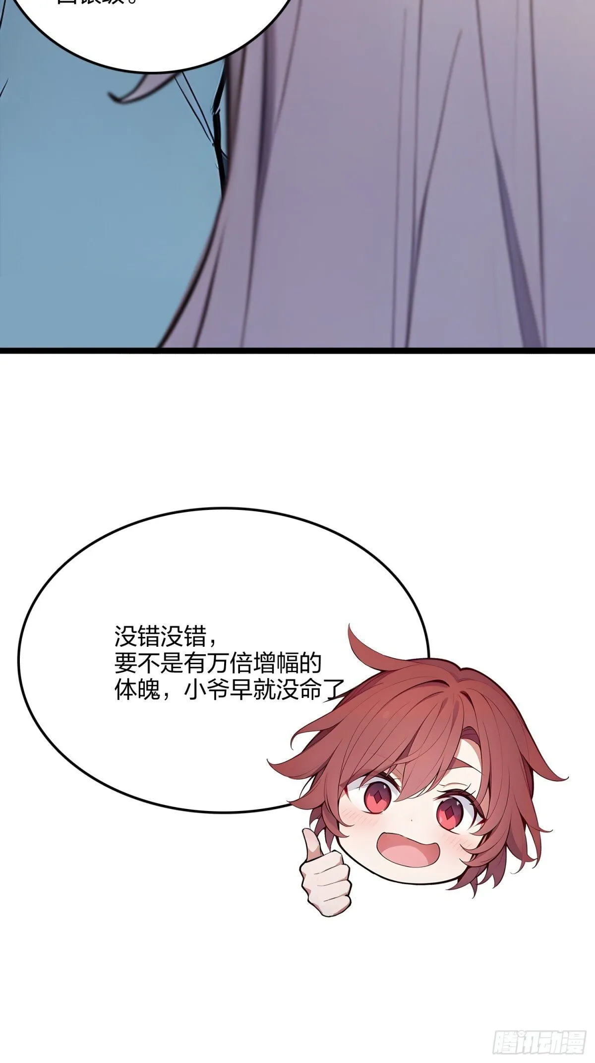 64   富贵险中求28