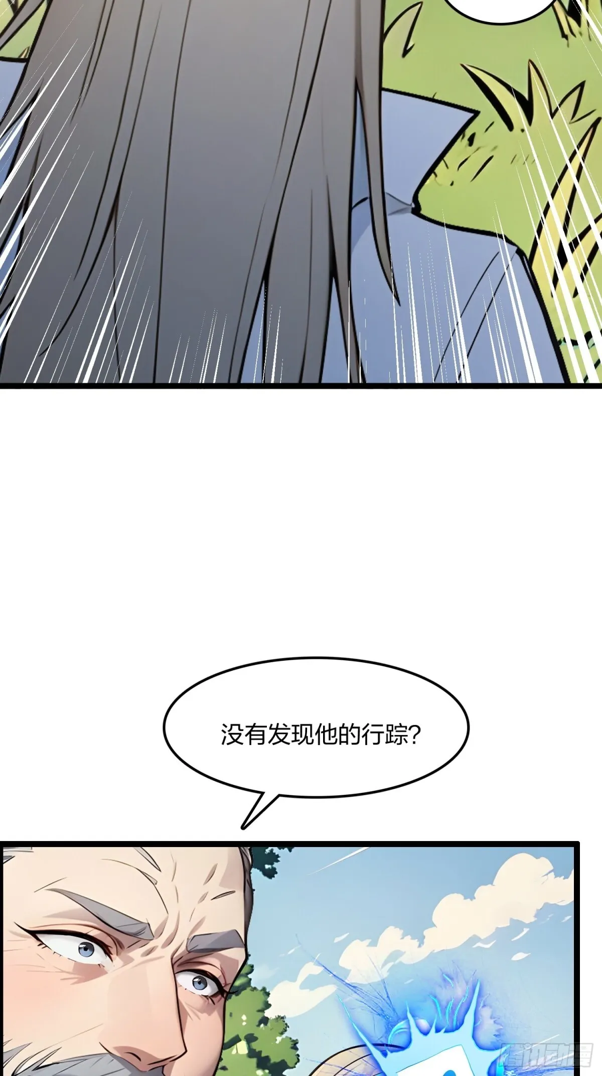 66   星龙帝国神威9