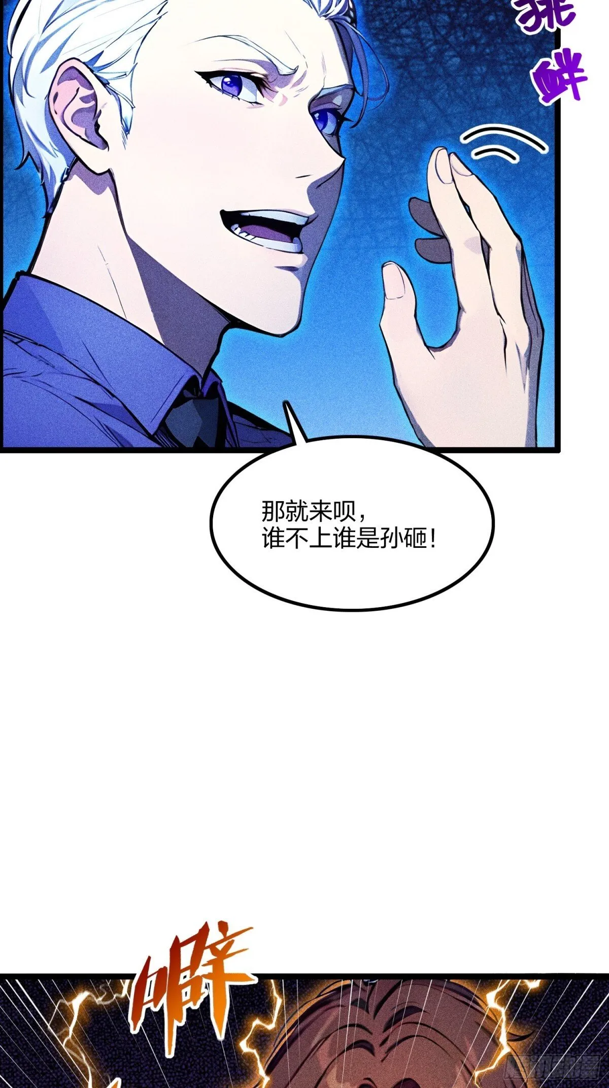 67  出手即是绝杀！32