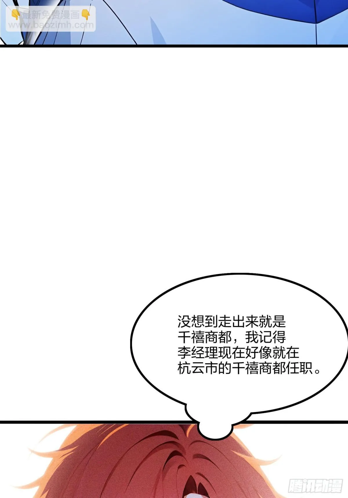 63   学姐的甜蜜约会41