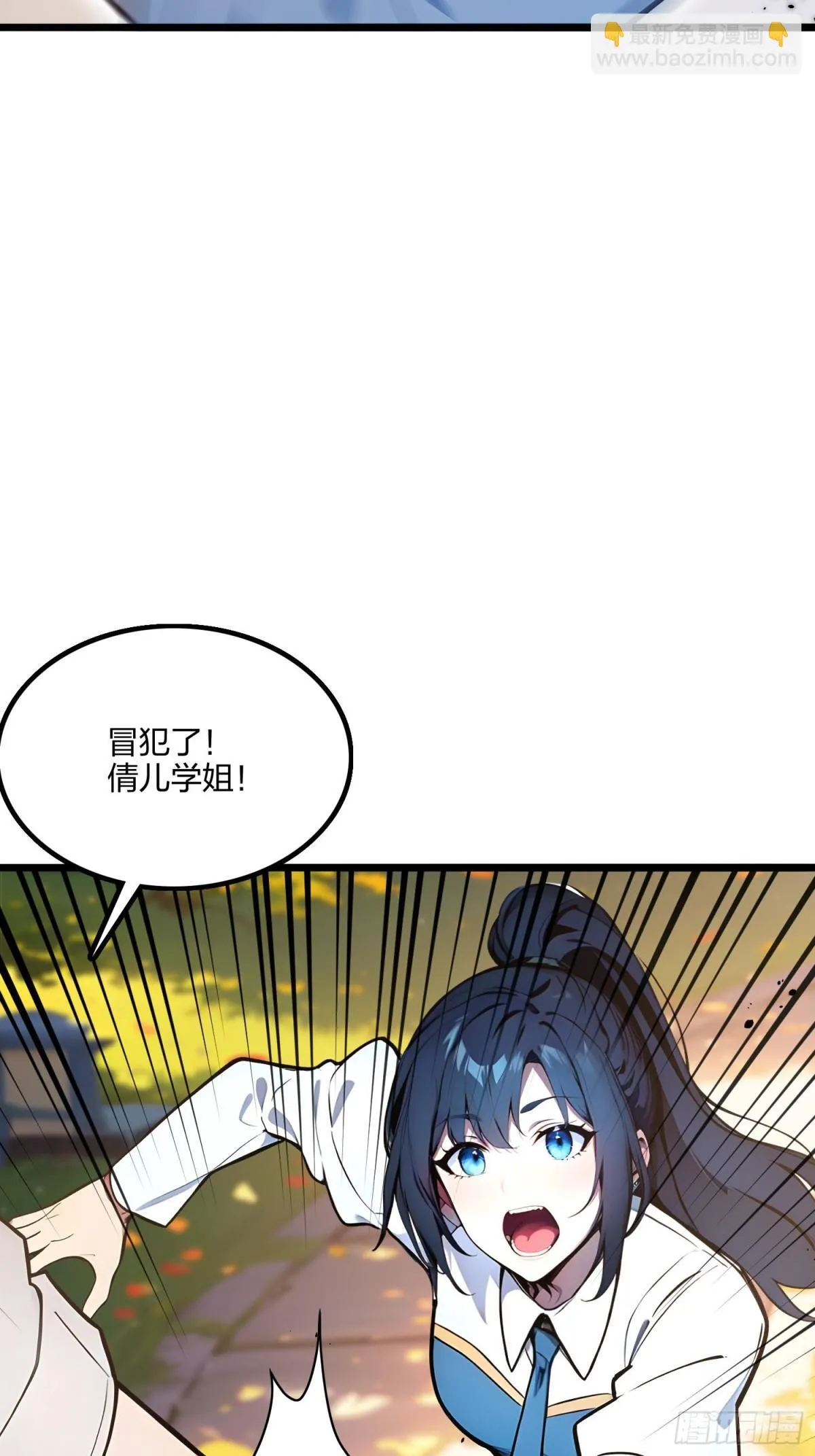 63   学姐的甜蜜约会27