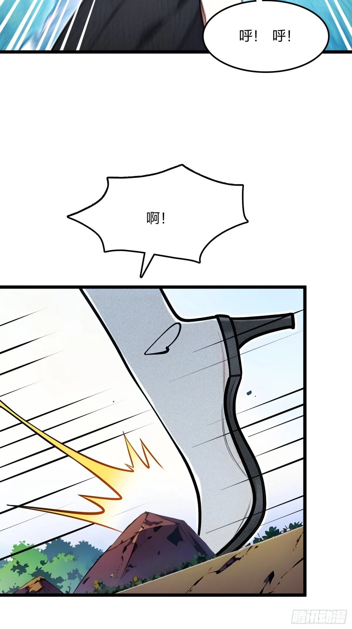 70   兽潮！52