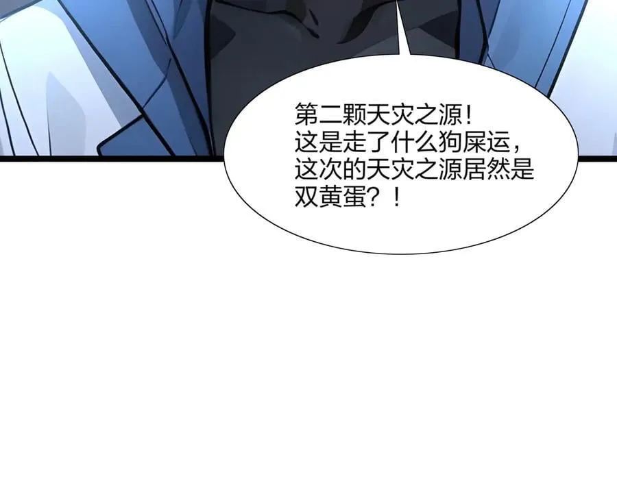 第65话 双黄蛋55
