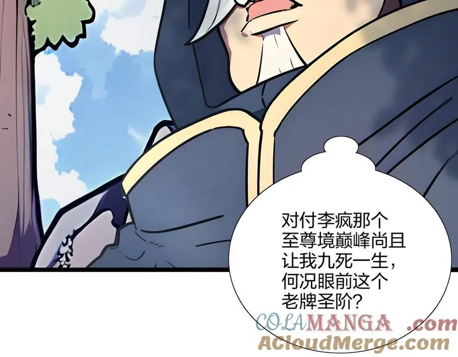 第65话 双黄蛋152