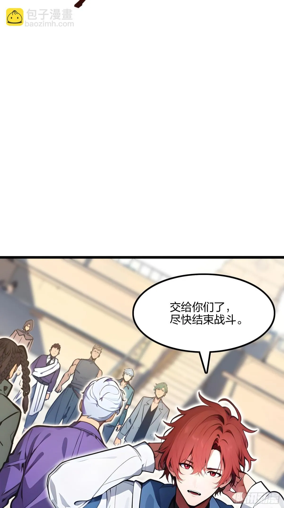 67  出手即是绝杀！21