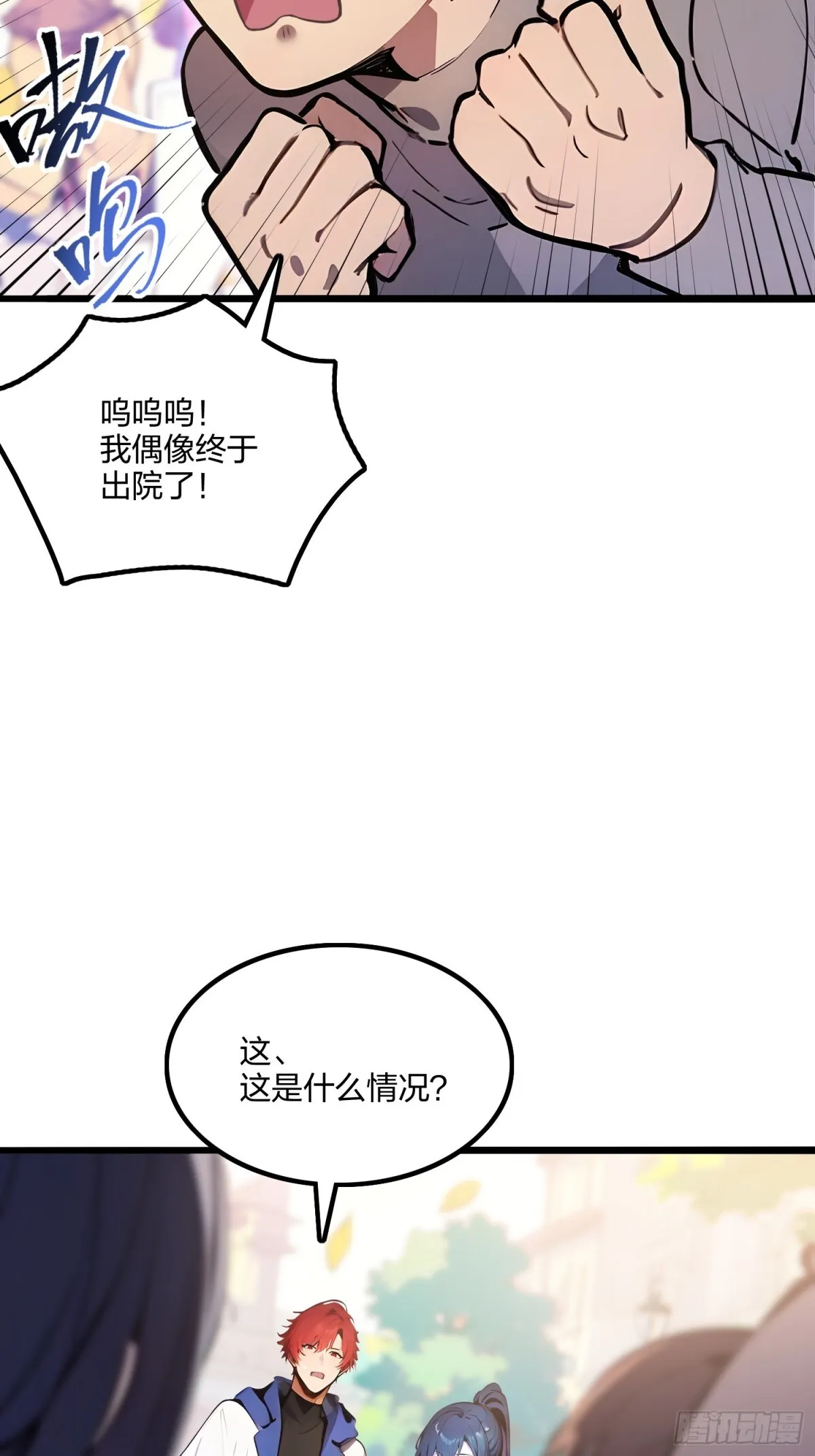 63   学姐的甜蜜约会21