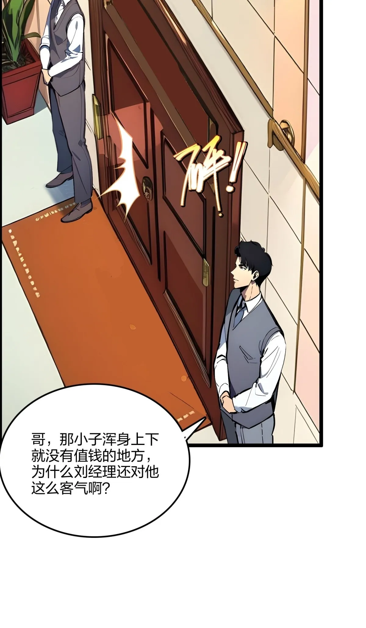 63   学姐的甜蜜约会49