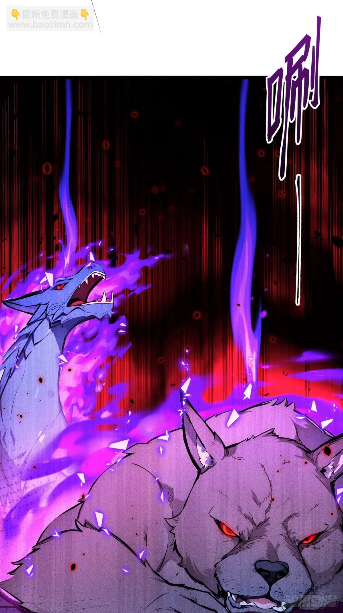 71   魔王领域35