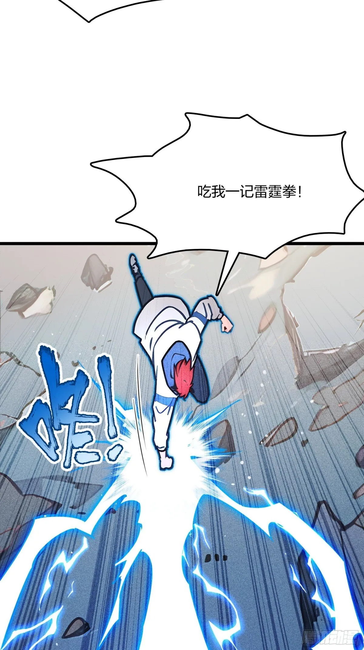 69    我要，神挡杀神！35