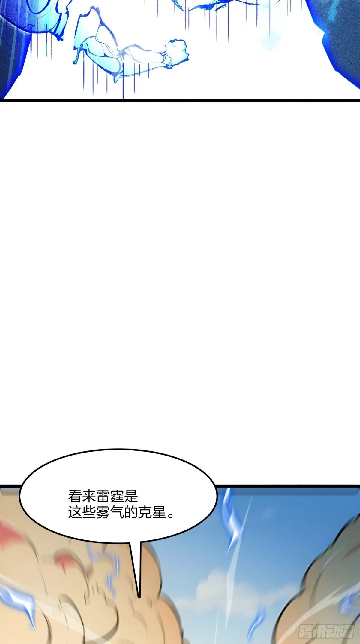 69    我要，神挡杀神！37