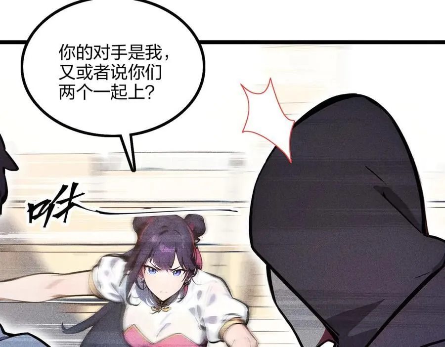 第67话 出手即是绝杀！85