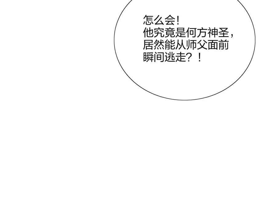 第65话 双黄蛋165