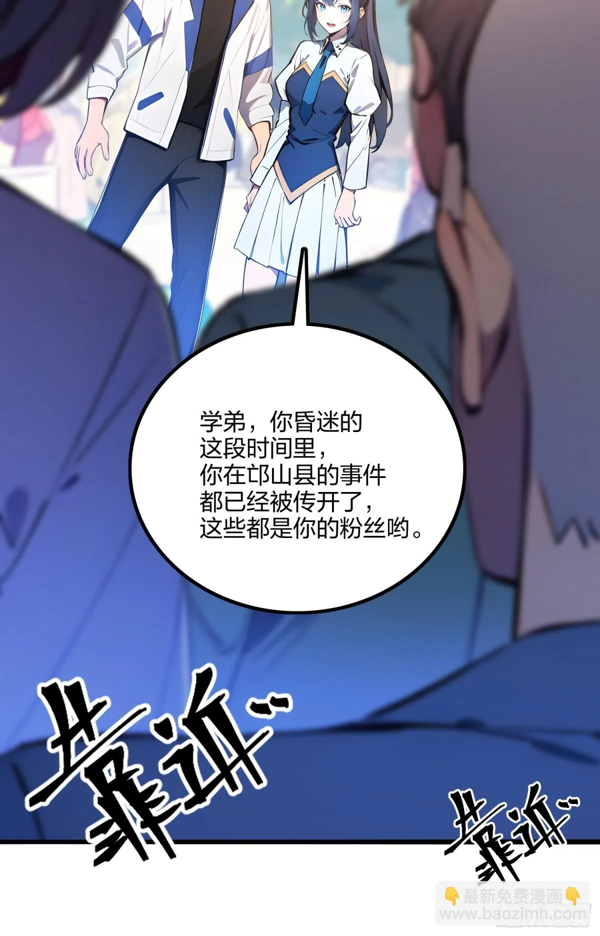 63   学姐的甜蜜约会22