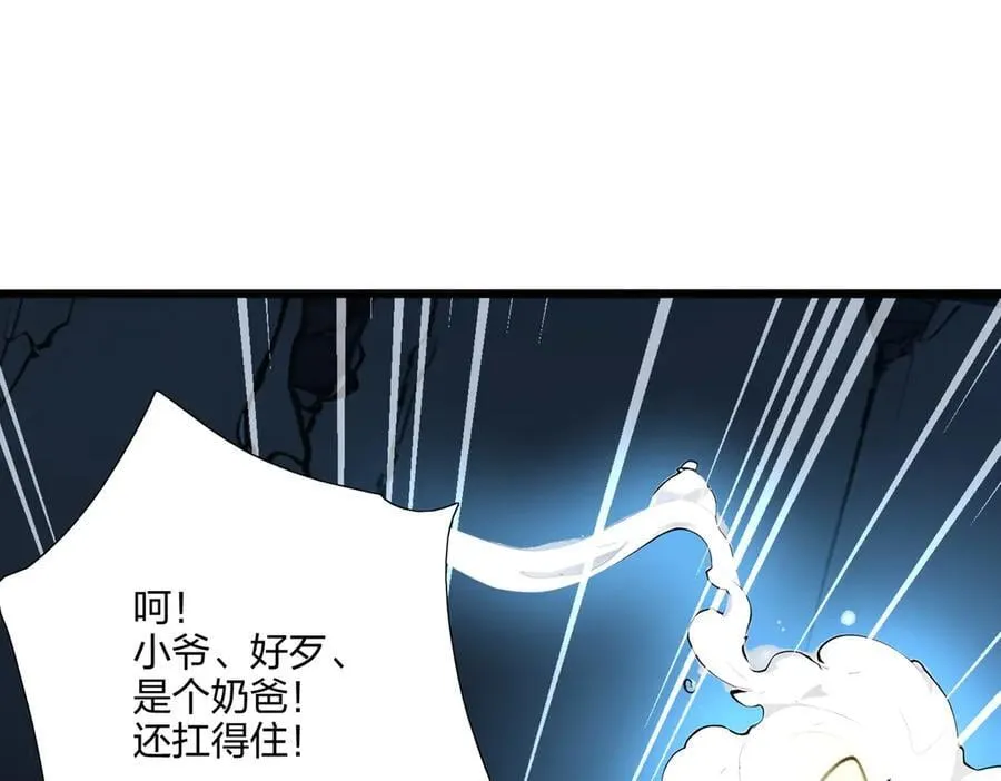 第65话 双黄蛋98