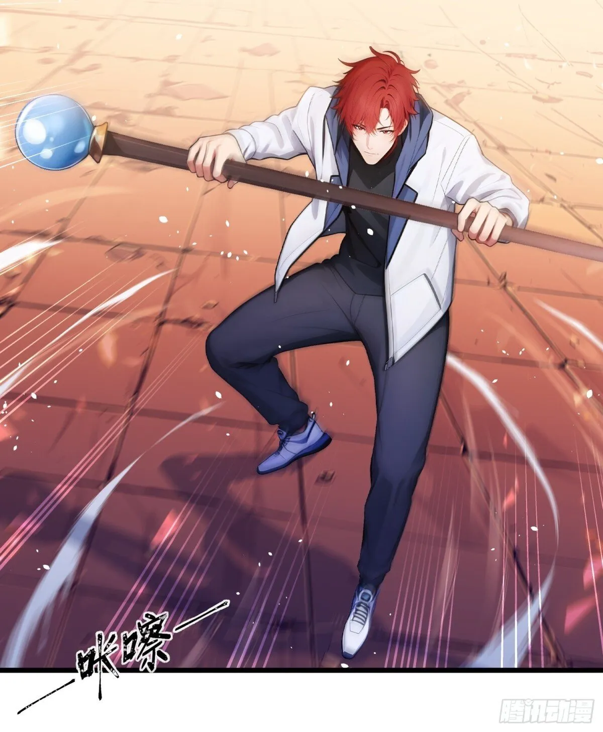 71   魔王领域33