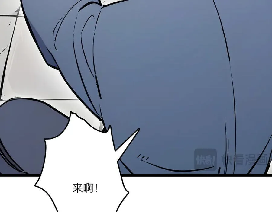 第67话 出手即是绝杀！145