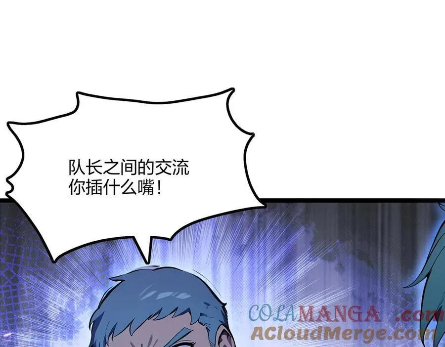 第67话 出手即是绝杀！40