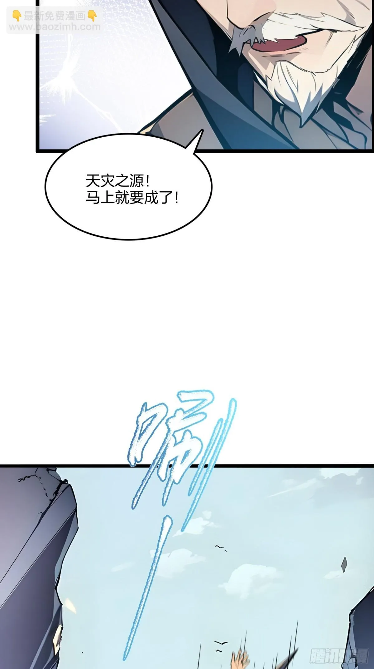 64   富贵险中求37