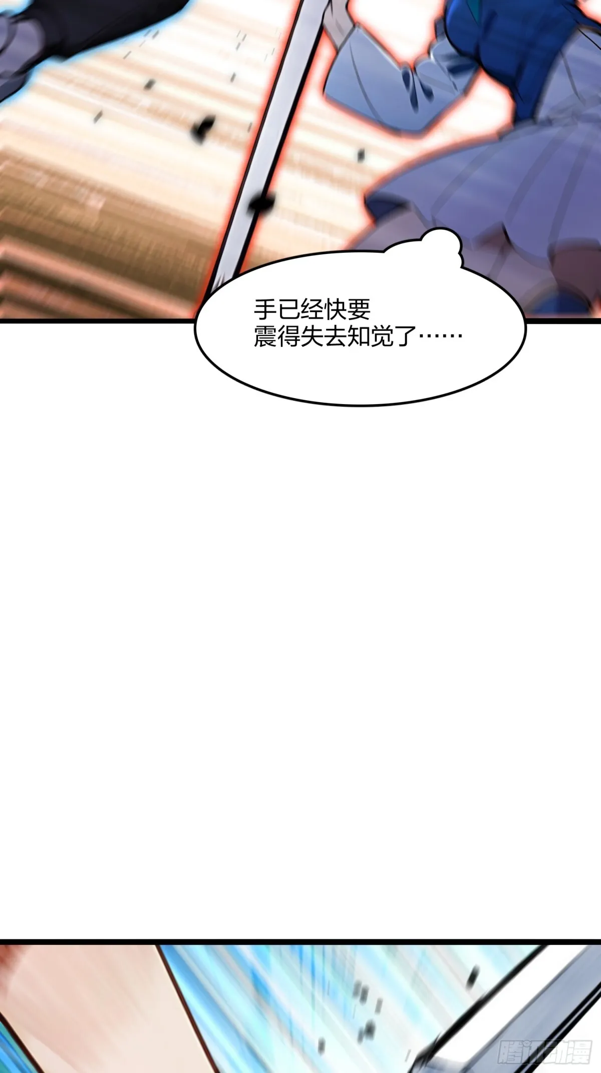 68   一人横扫千军86