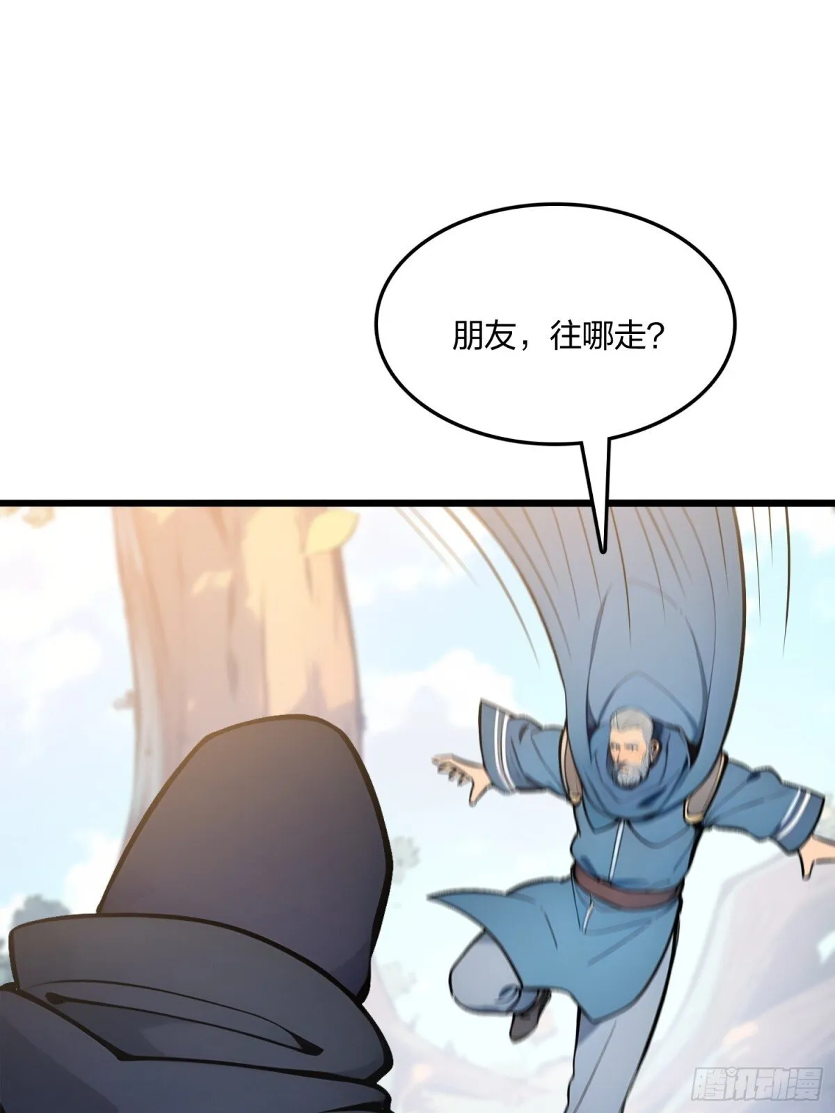 66   星龙帝国神威48