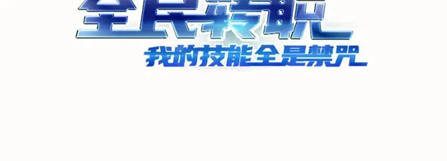 第65话 双黄蛋2
