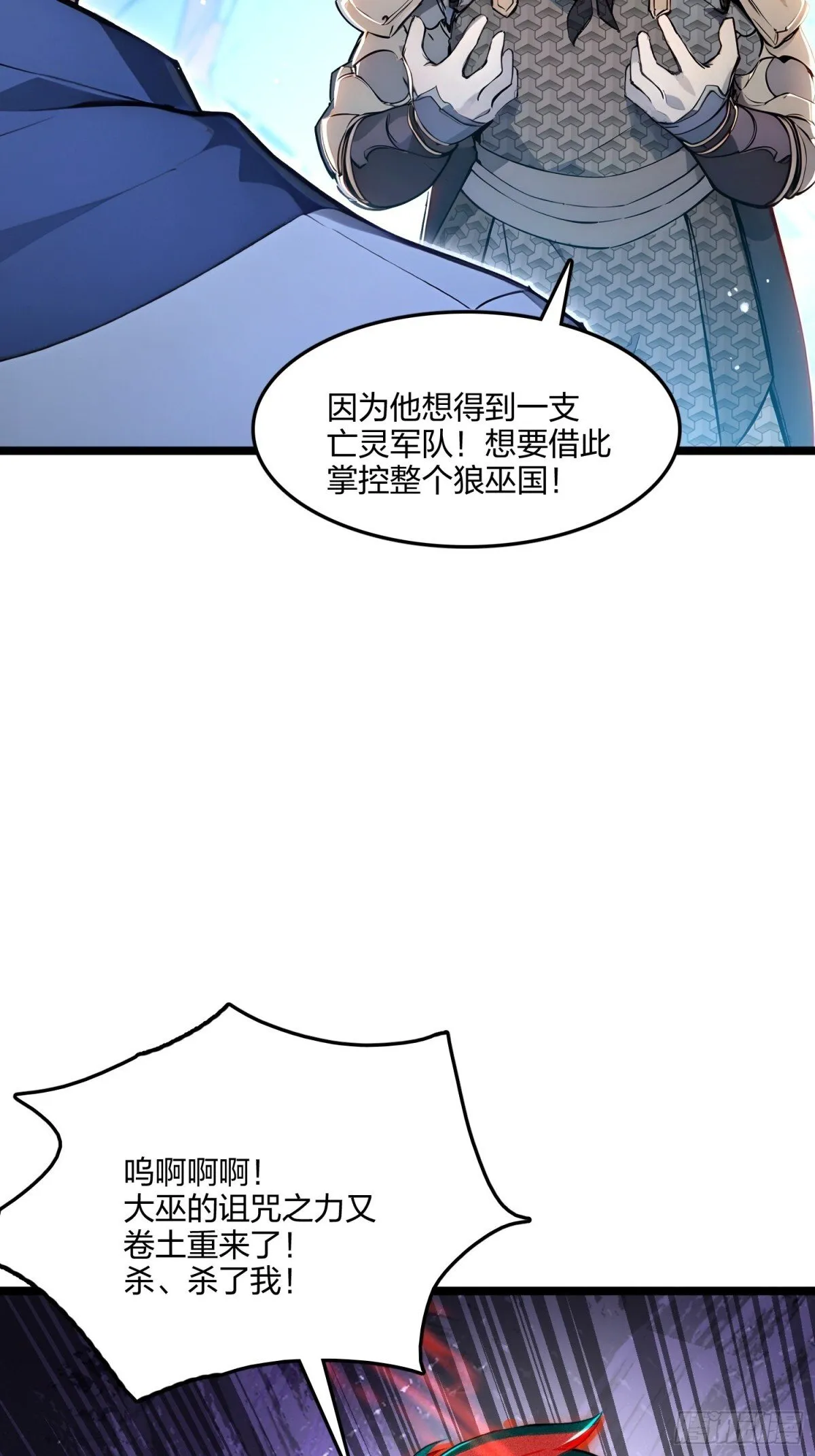 70   兽潮！8