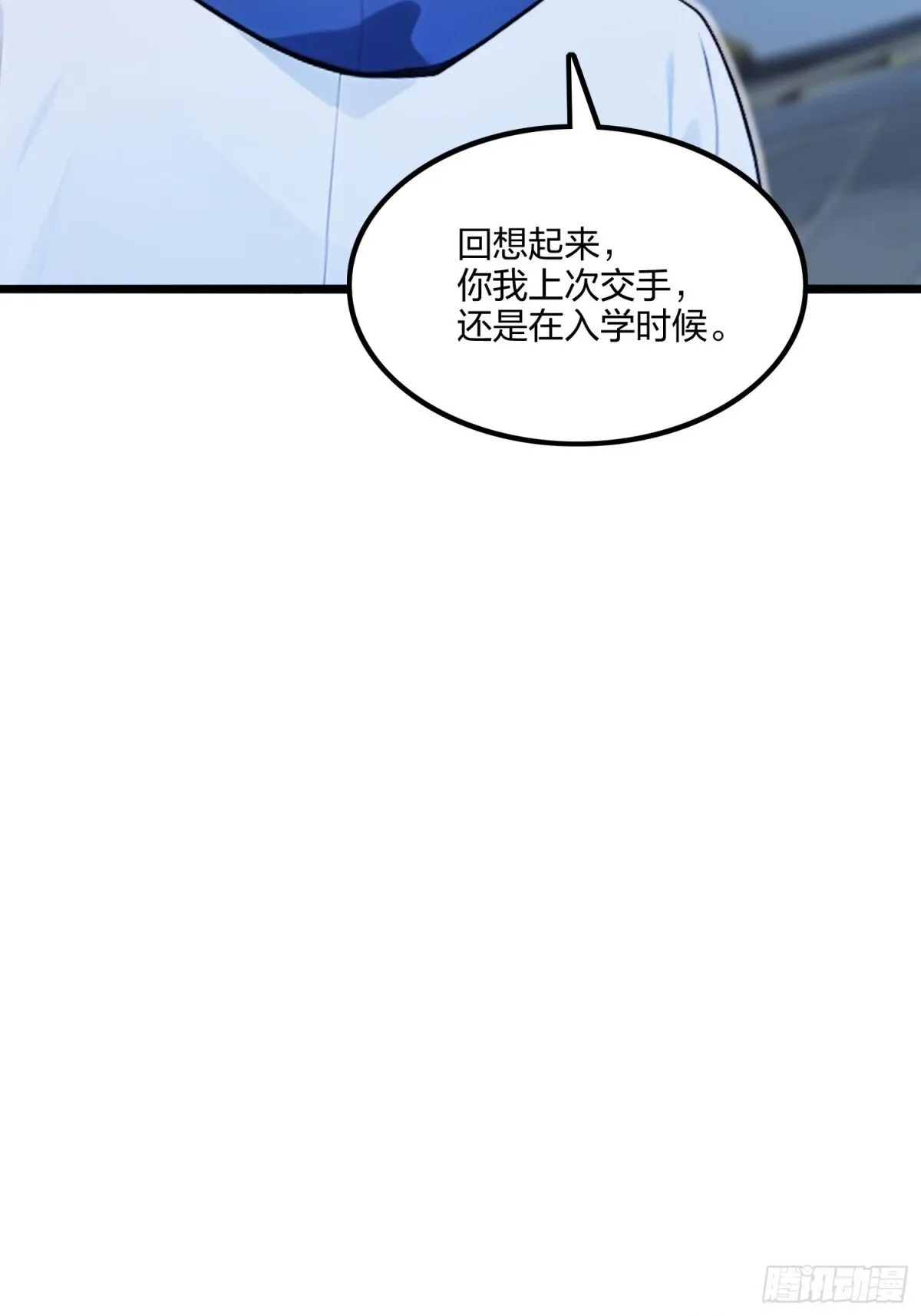 68   一人横扫千军24