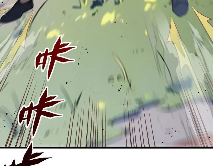 第66话 星龙帝国神威42