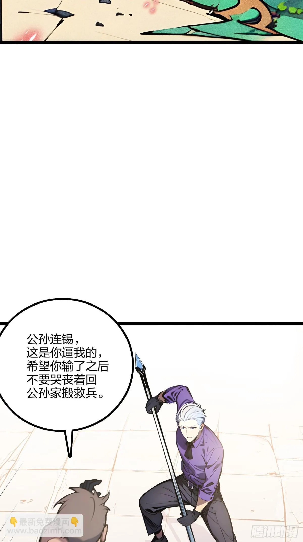 67  出手即是绝杀！35