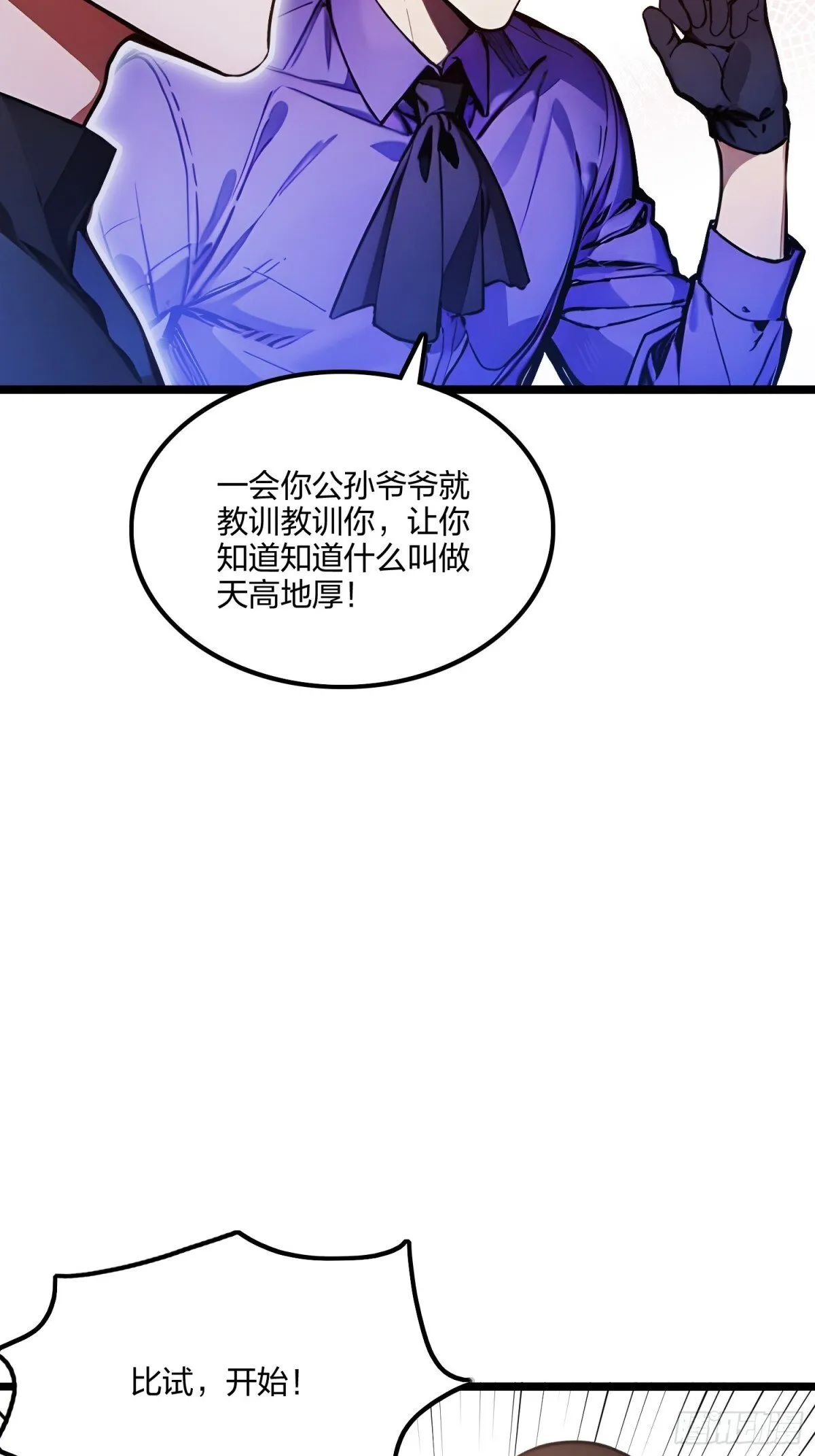 67  出手即是绝杀！19