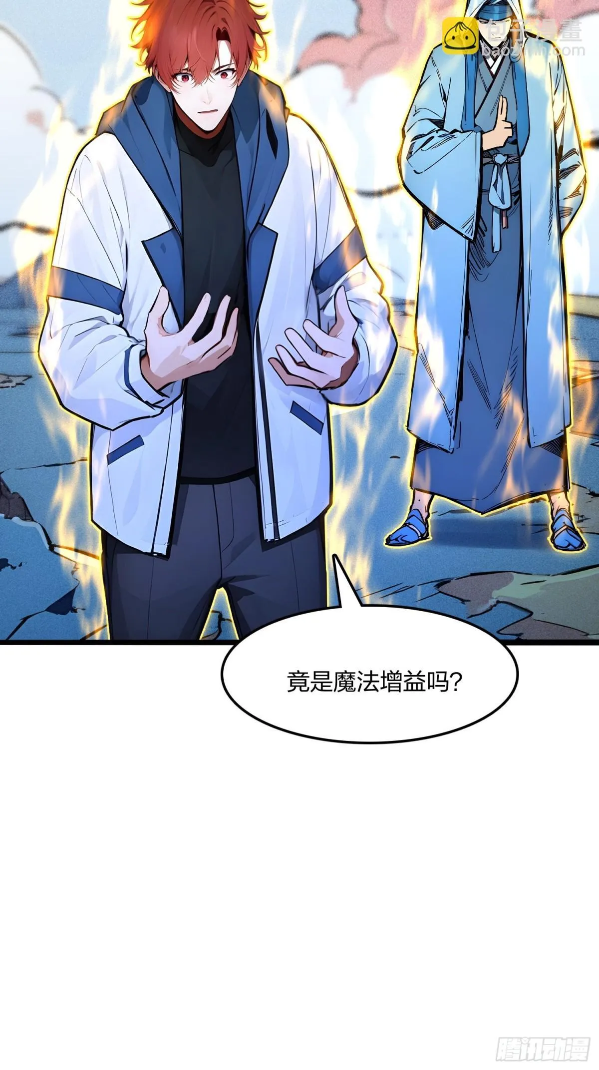 69    我要，神挡杀神！46