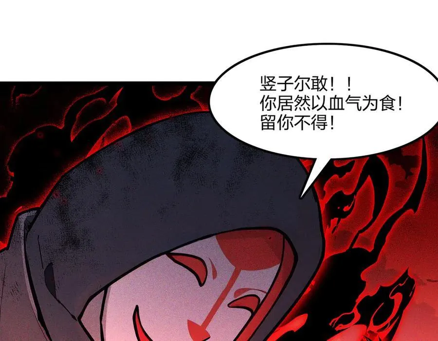 第72话 传奇，永不落幕！29
