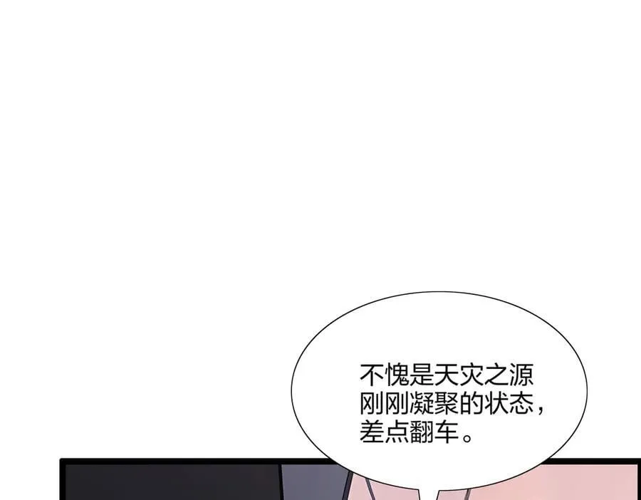 第65话 双黄蛋114