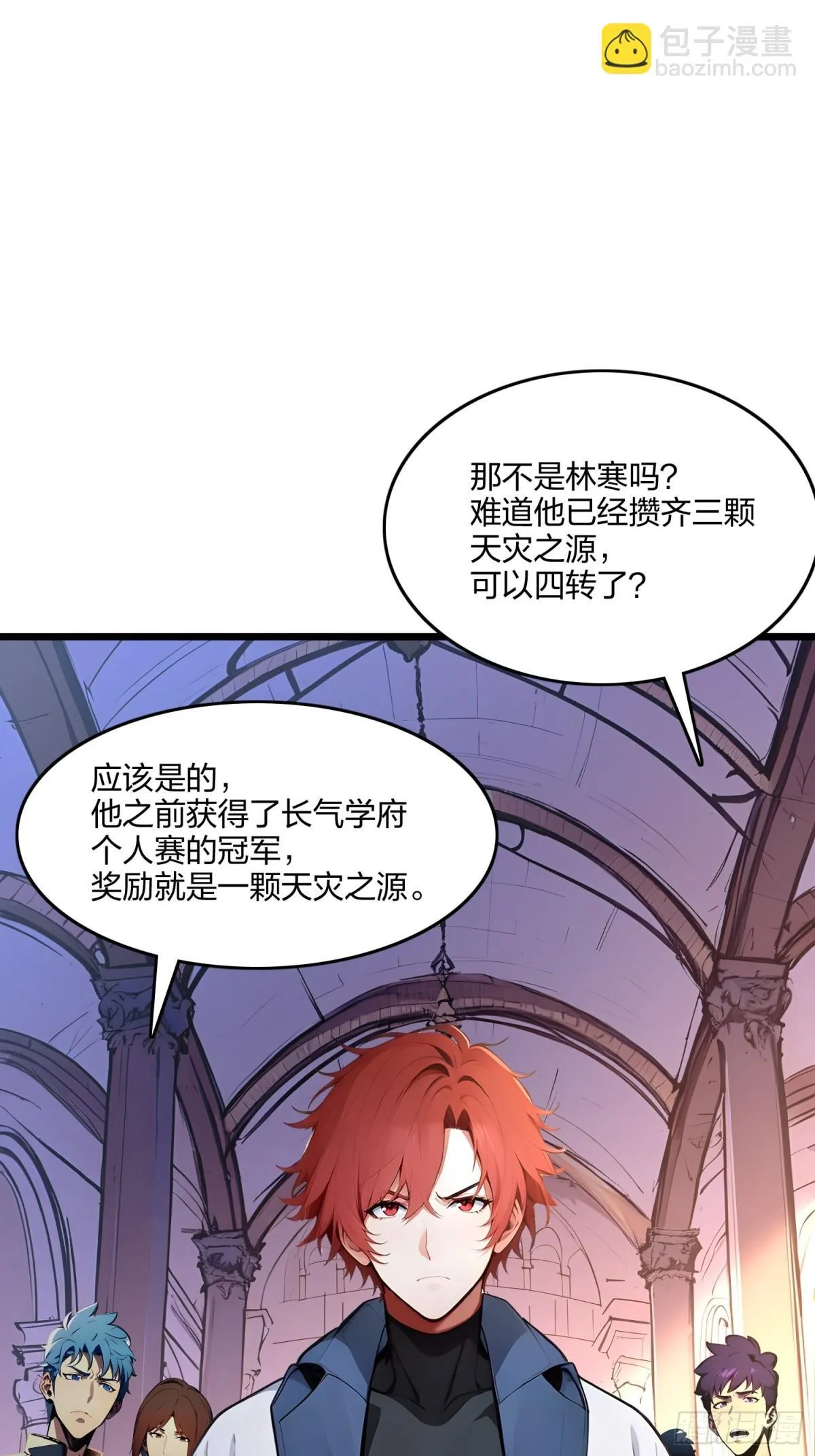 69    我要，神挡杀神！2
