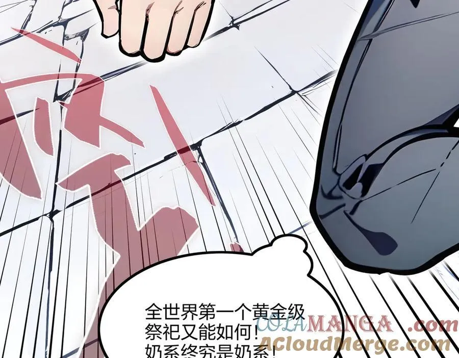 第67话 出手即是绝杀！124